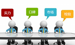 折線機如何選擇？（三）